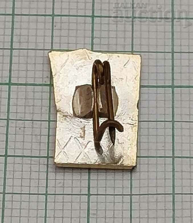 CM II "MOTHERLAND" PIONEERS BADGE with price 1.00 BGN | € 0.51 CM II "MOTHERLAND" PIONEERS BADGE with price 1.00 BGN | € 0.51