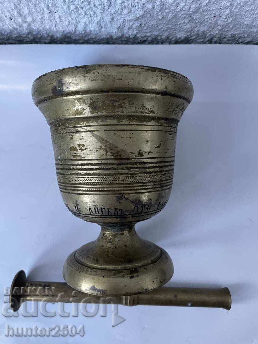 Κονίαμα - μπρούτζινο, 23/10 εκ με τιμή 44.95 BGN | € 22.98 Κονίαμα - μπρούτζινο, 23/10 εκ με τιμή 44.95 BGN | € 22.98