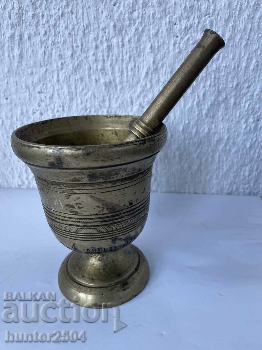 Хаванче- бронз,23/10 см