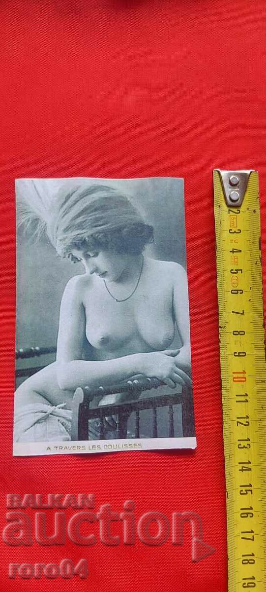 P.K. - A TRAVERS LES COULISSES with price 11.11 BGN | € 5.68 P.K. - A TRAVERS LES COULISSES with price 11.11 BGN | € 5.68