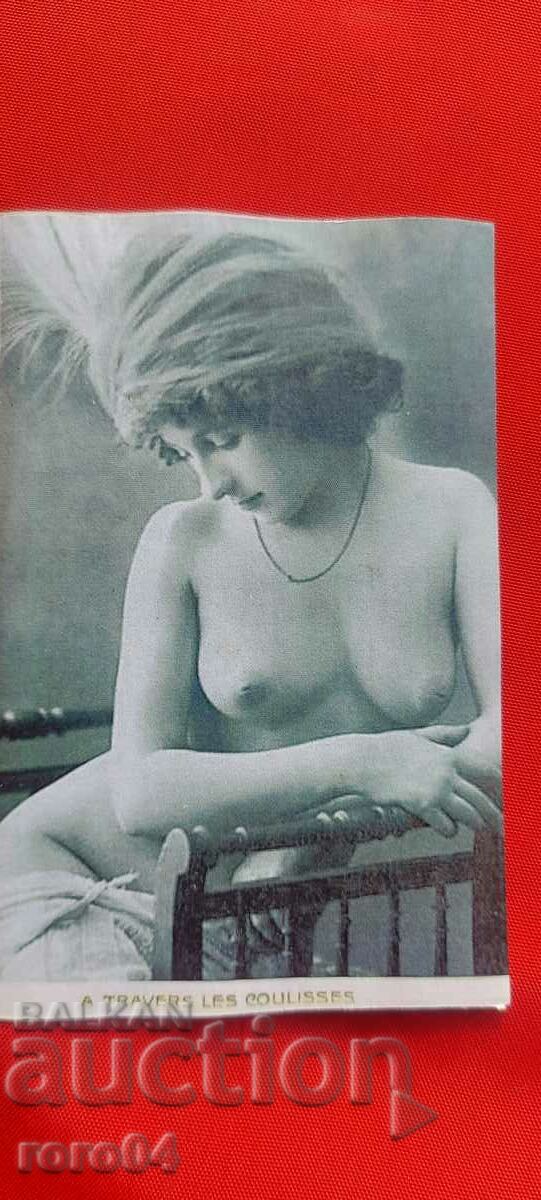 P.K. - A TRAVERS LES COULISSES - 7 P.K. - A TRAVERS LES COULISSES - 7