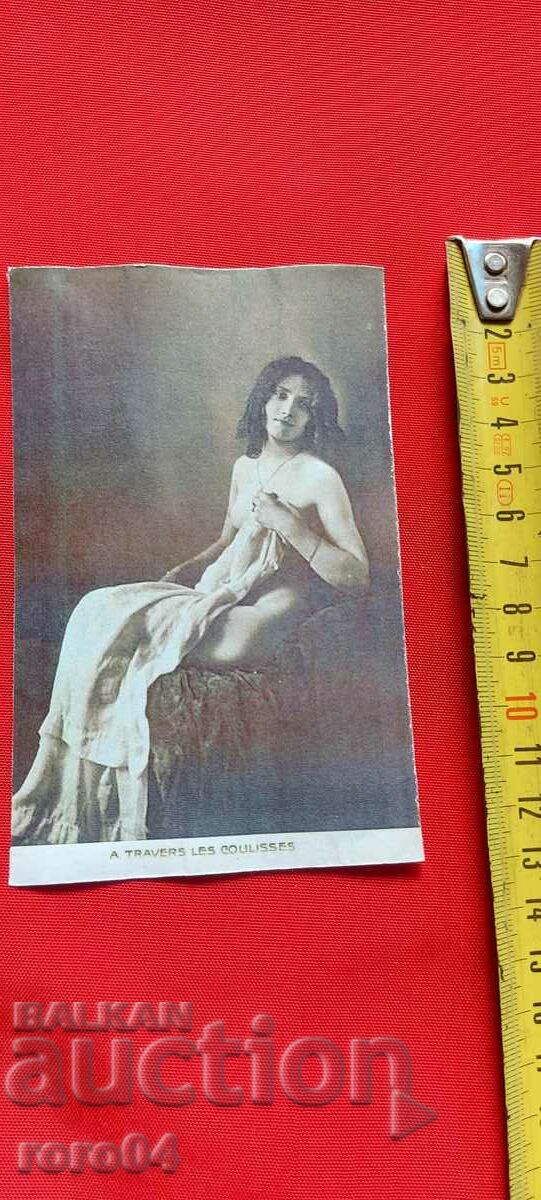 Π.Κ. - A TRAVERS LES COULISSES με τιμή 11.11 BGN | € 5.68 Π.Κ. - A TRAVERS LES COULISSES με τιμή 11.11 BGN | € 5.68