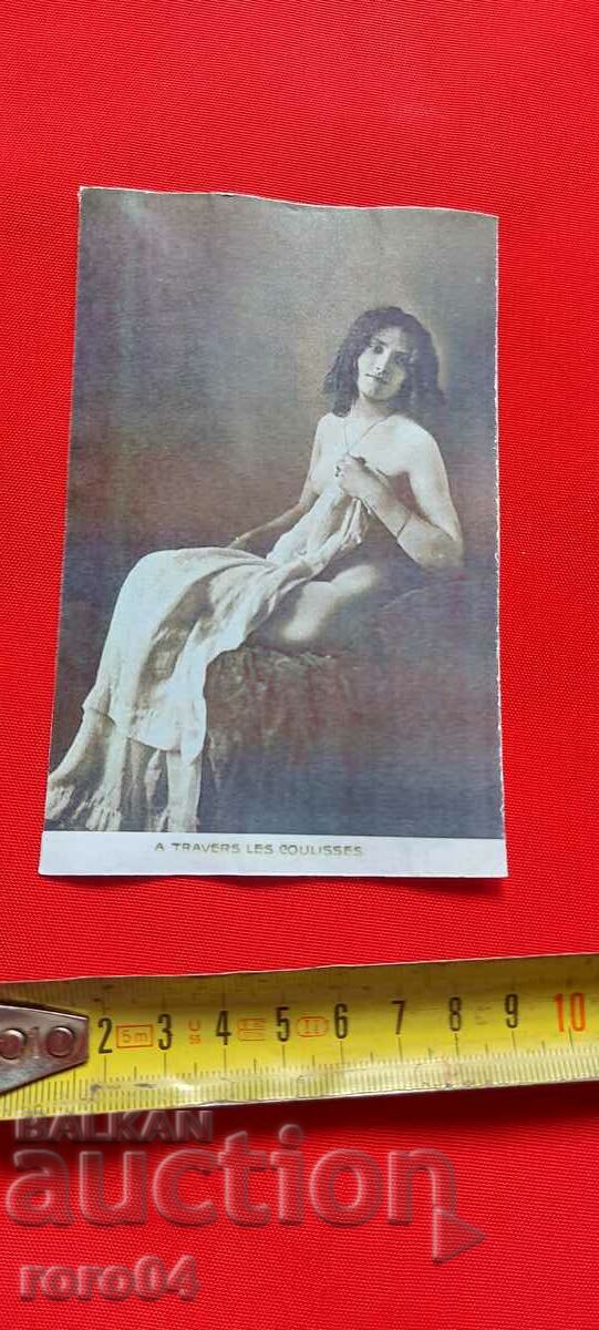 Δημοπρασία Π.Κ. - A TRAVERS LES COULISSES Δημοπρασία Π.Κ. - A TRAVERS LES COULISSES