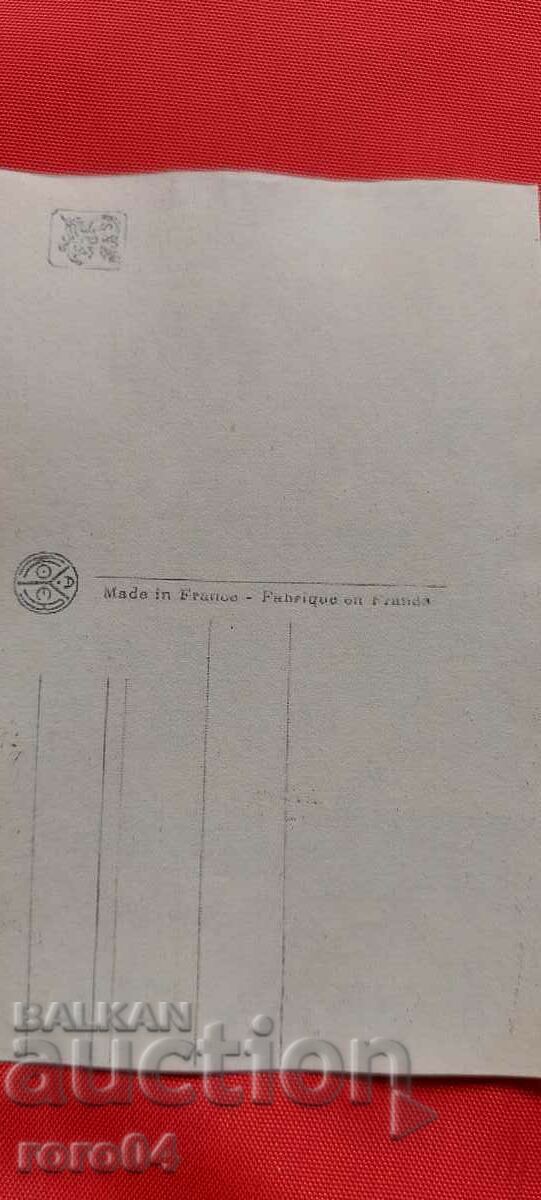 Π.Κ. - A TRAVERS LES COULISSES - 5 Π.Κ. - A TRAVERS LES COULISSES - 5