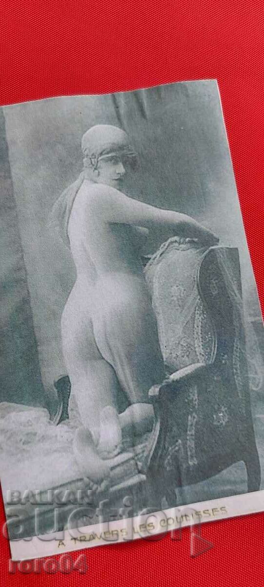 P.K. - A TRAVERS LES COULISSES - 7 P.K. - A TRAVERS LES COULISSES - 7