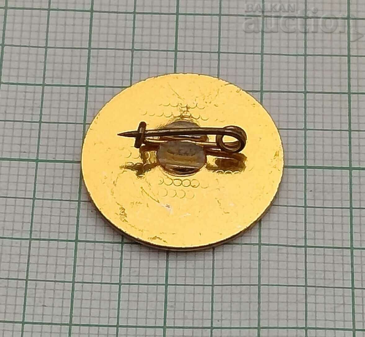 INTERNATIONAL SPARTAKIADE ATHLETICS SOFIA 1980 BADGE with price 2.00 BGN | € 1.02 INTERNATIONAL SPARTAKIADE ATHLETICS SOFIA 1980 BADGE with price 2.00 BGN | € 1.02