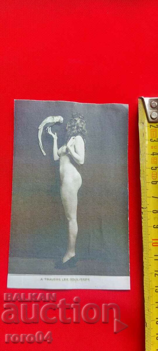 П.К. - A TRAVERS LES COULISSES с цена 11.11 лв. | € 5.68 П.К. - A TRAVERS LES COULISSES с цена 11.11 лв. | € 5.68