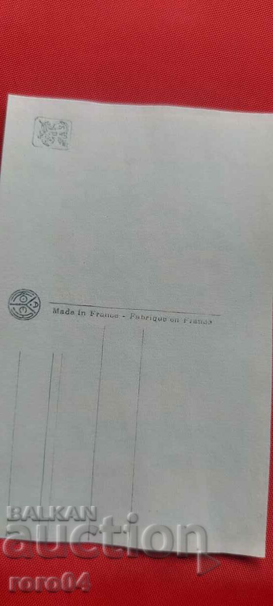 П.К. - A TRAVERS LES COULISSES - 5 П.К. - A TRAVERS LES COULISSES - 5