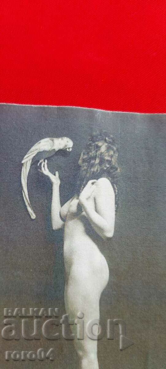 П.К. - A TRAVERS LES COULISSES - 7 П.К. - A TRAVERS LES COULISSES - 7