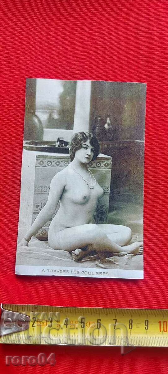 Auction P.K. - A TRAVERS LES COULISSES Auction P.K. - A TRAVERS LES COULISSES