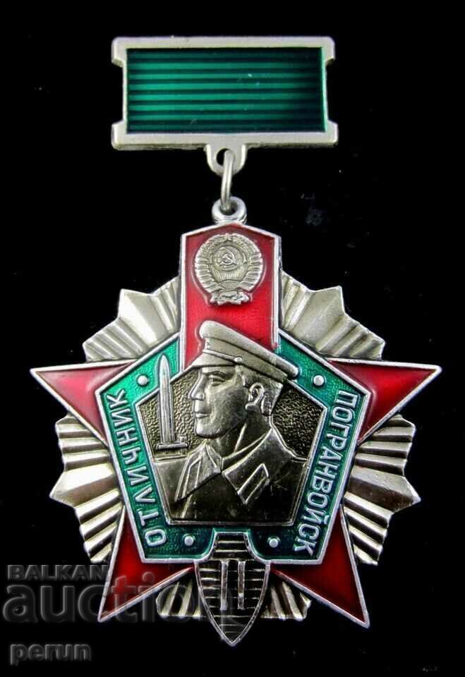 Auction BADGE OF HONOR - BORDER TROOPS - BORDER GUARD - 1ST AND 2ND CLASS Auction BADGE OF HONOR - BORDER TROOPS - BORDER GUARD - 1ST AND 2ND CLASS