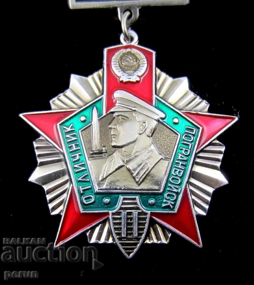 BADGE OF HONOR - BORDER TROOPS - BORDER GUARD - 1ST AND 2ND CLASS - 6 BADGE OF HONOR - BORDER TROOPS - BORDER GUARD - 1ST AND 2ND CLASS - 6