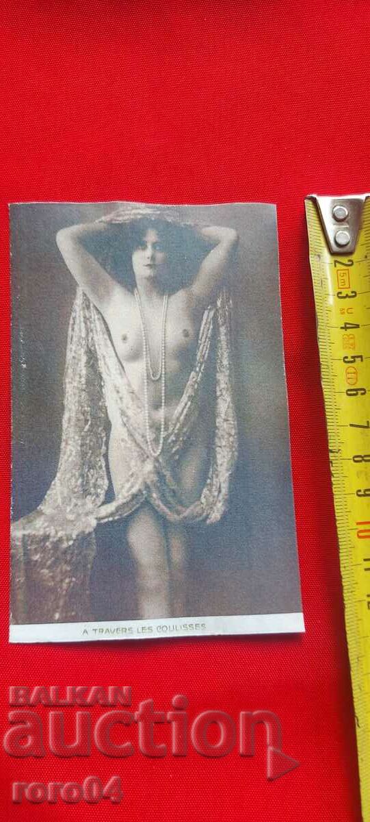 P.K. - A TRAVERS LES COULISSES with price 11.11 BGN | € 5.68