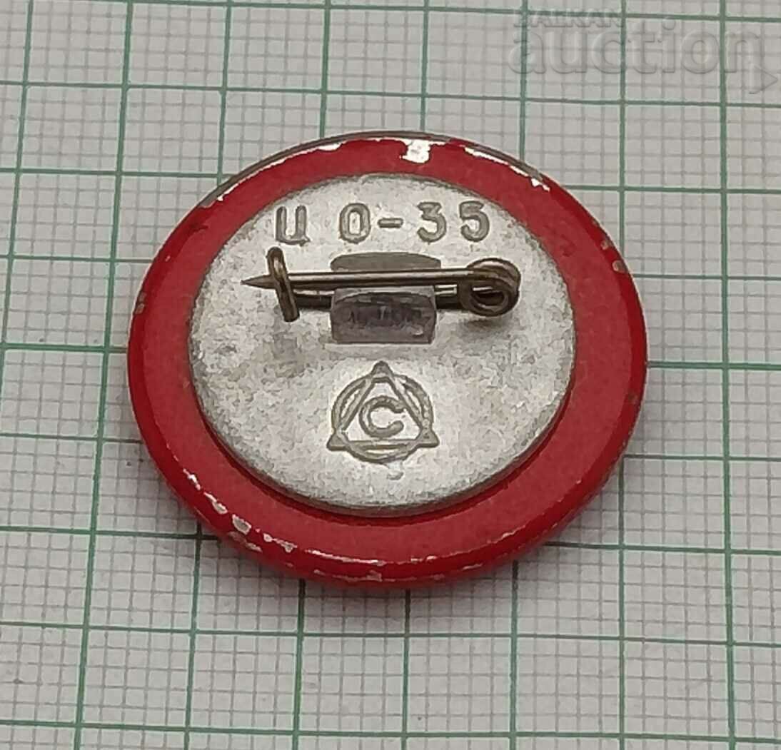 WW2 VICTORY PEACE 40 Years USSR BADGE with price 2.00 BGN | € 1.02 WW2 VICTORY PEACE 40 Years USSR BADGE with price 2.00 BGN | € 1.02