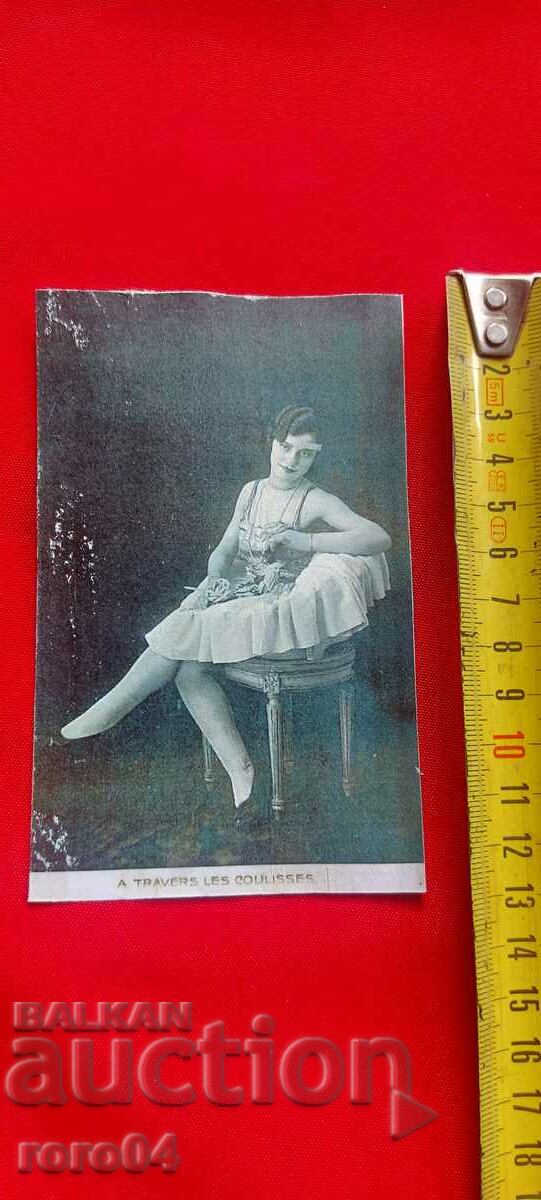 P.K. - A TRAVERS LES COULISSES with price 11.11 BGN | € 5.68 P.K. - A TRAVERS LES COULISSES with price 11.11 BGN | € 5.68