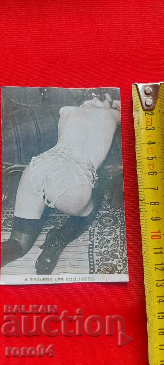 P.K. - A TRAVERS LES COULISSES with price 11.11 BGN | € 5.68 P.K. - A TRAVERS LES COULISSES with price 11.11 BGN | € 5.68