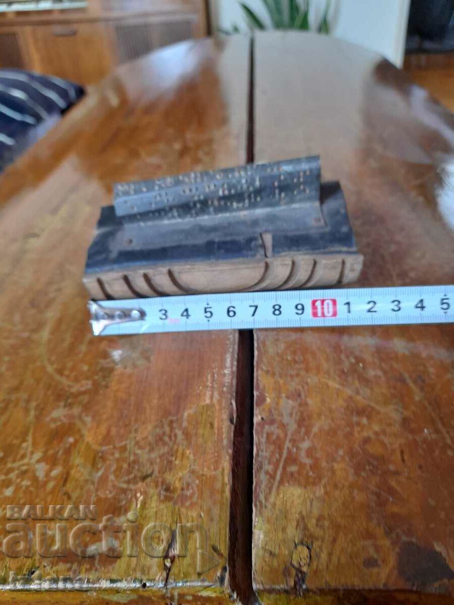 Presă de model veche - 6