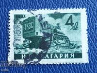 BULGARIA 1956 - TKZS