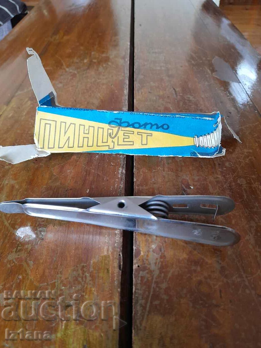 Old photo clip with price 18.00 BGN | € 9.20 Old photo clip with price 18.00 BGN | € 9.20