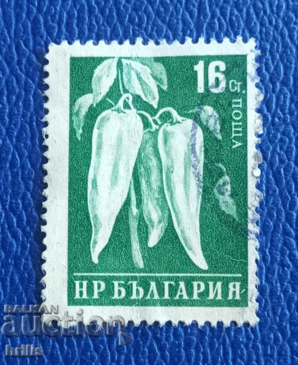 BULGARIA 1958 - FLORA, VEGETABLES