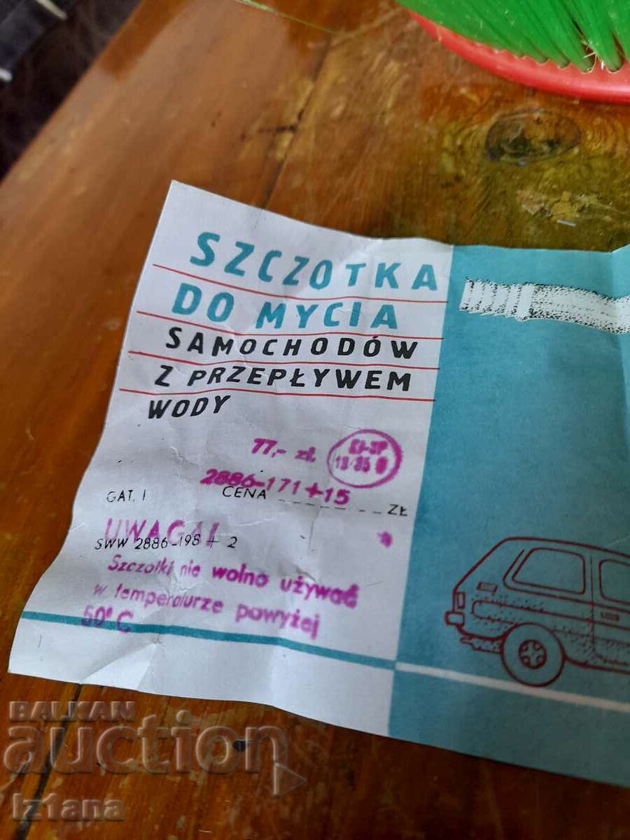 Auction Old car wash brush Auction Old car wash brush