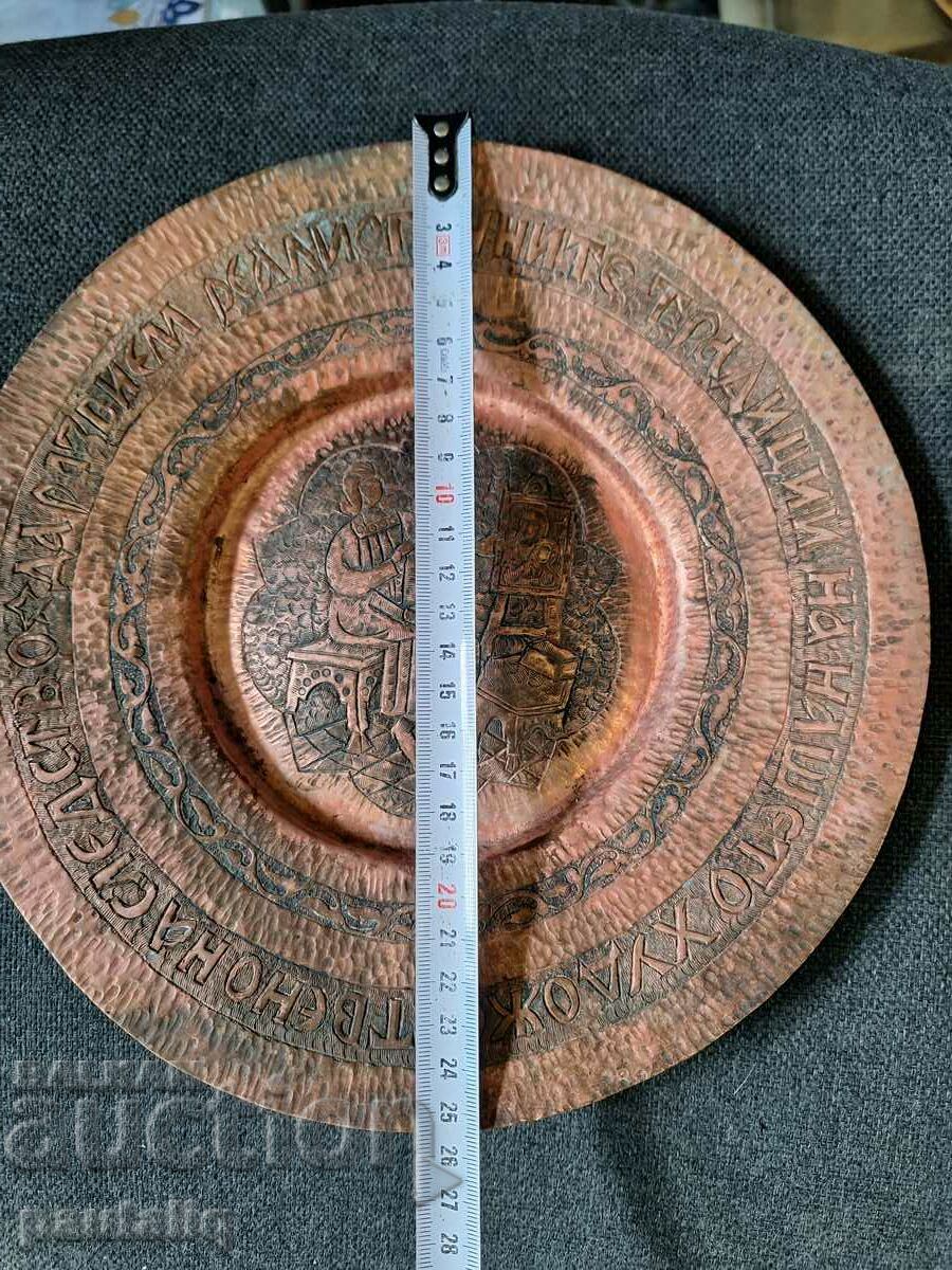 Auction COPPER PANEL Auction COPPER PANEL