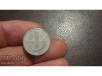 1956 год 1 лира Италия - Алуминий