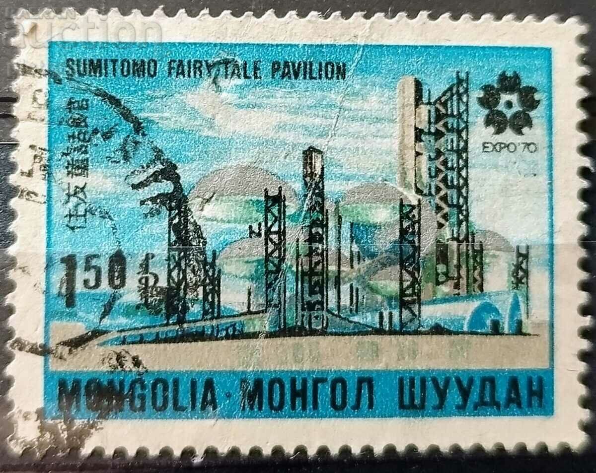 Mongolia timbru poștal folosit. 1970 1.50T Lumea...