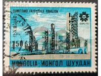 Mongolia Used postage stamp. 1970 1.50T World...