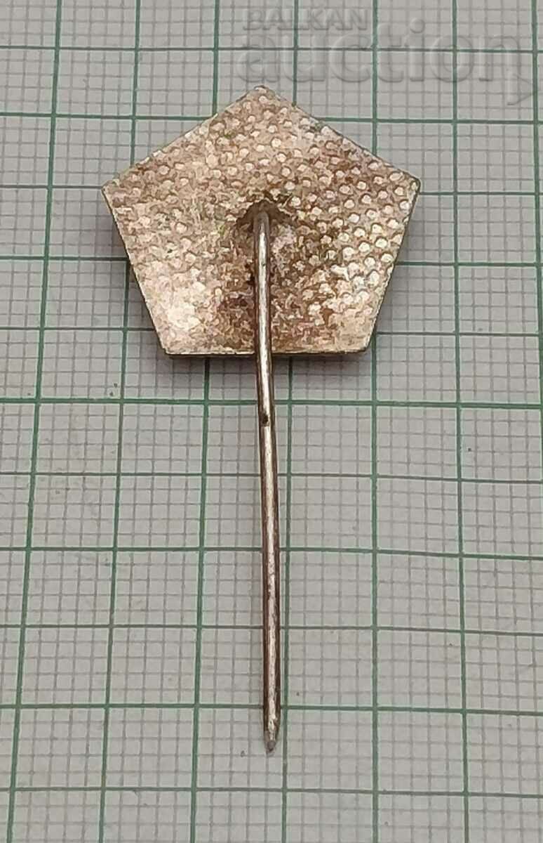 BKP CPSU FRIENDSHIP COMMUNISM BADGE EMAIL with price 5.00 BGN | € 2.56