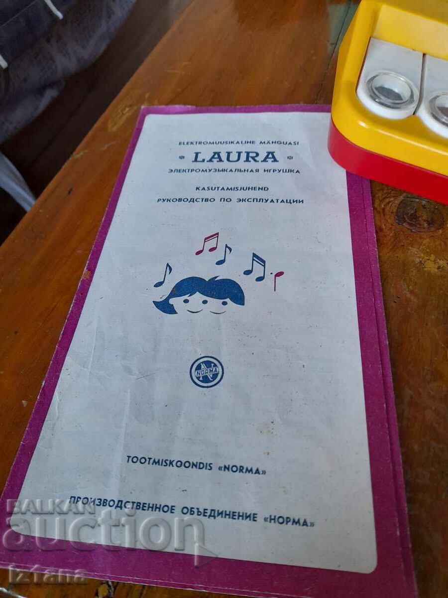Auction Old Laura musical toy Auction Old Laura musical toy