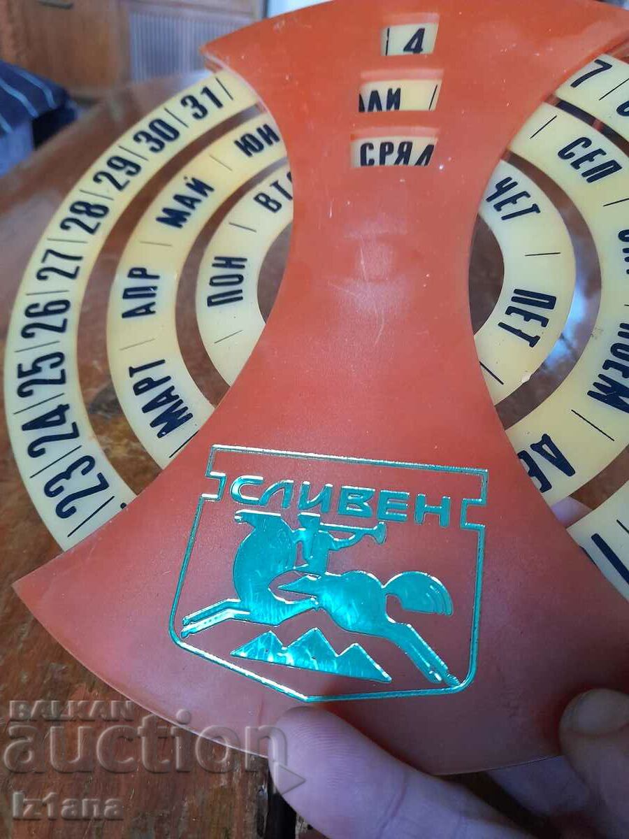 Auction Old calendar Sliven Auction Old calendar Sliven