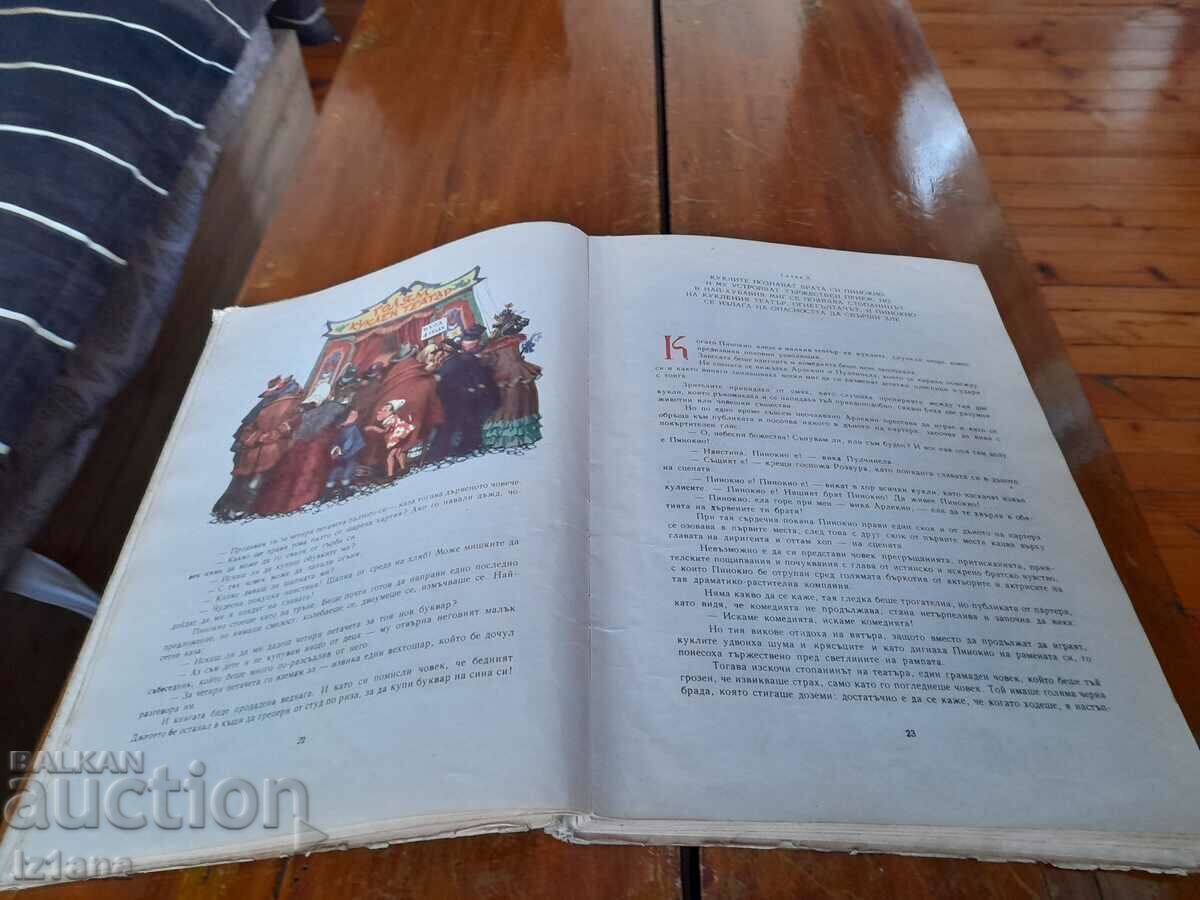 Delivery of Old Pinocchio book