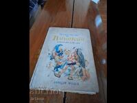 Old Pinocchio book
