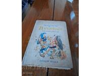 Carte veche Pinocchio