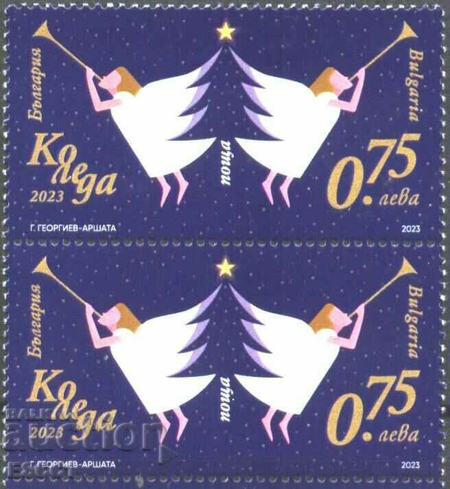 Timbr pur Crăciun 2023 din Bulgaria