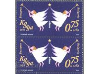 Pure stamp Christmas 2023 from Bulgaria