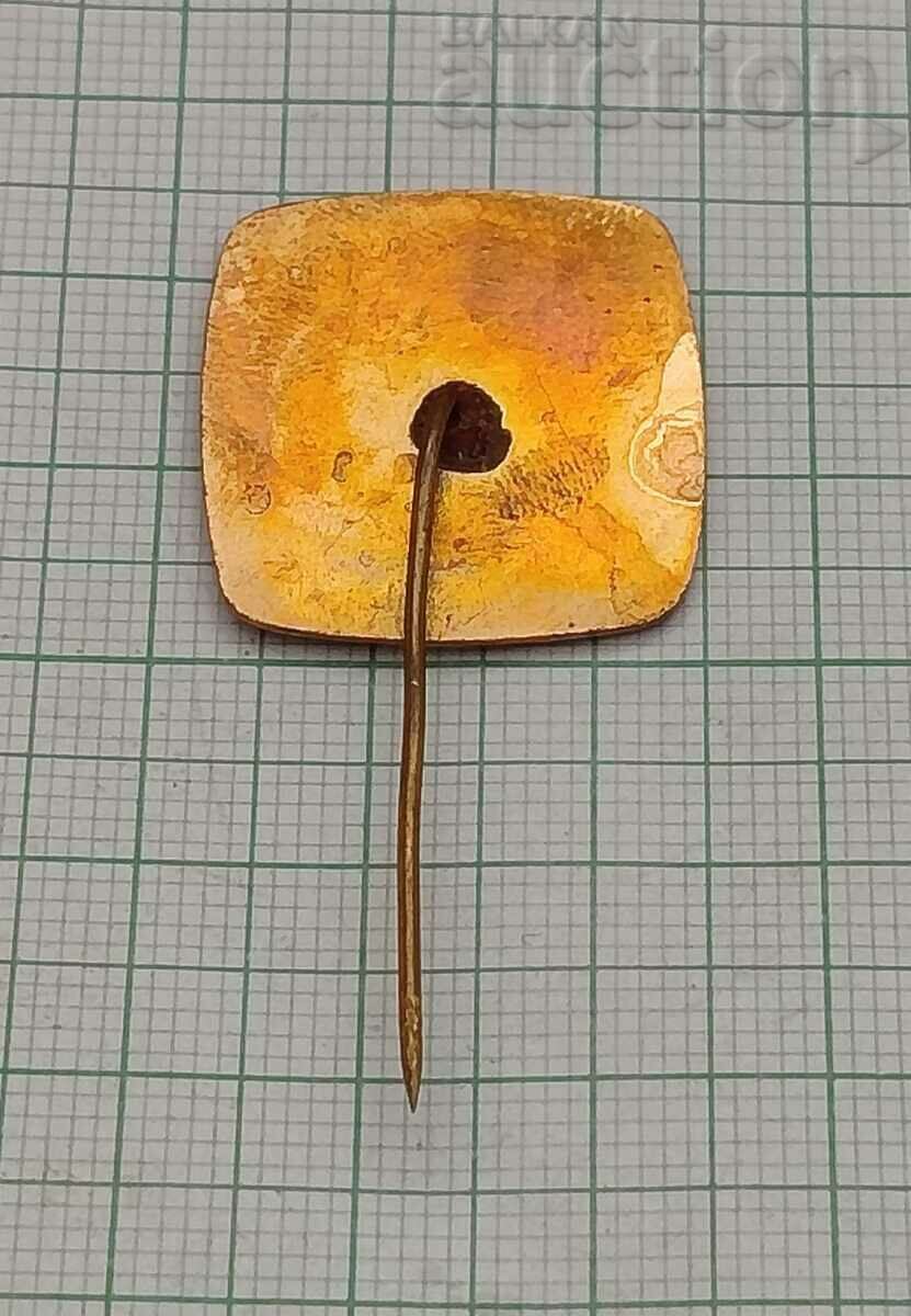 1973 COMPETITION FIRST BADGE with price 2.00 BGN | € 1.02 1973 COMPETITION FIRST BADGE with price 2.00 BGN | € 1.02