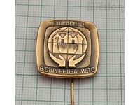 1973 COMPETITION FIRST BADGE