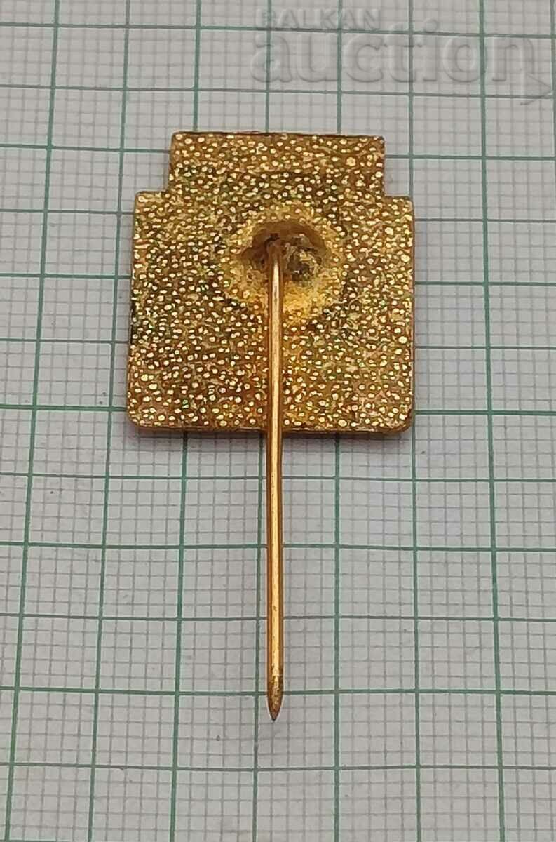 FIRST IN THE COMPETITION X CONGRESS BKP BADGE with price 2.00 BGN | € 1.02 FIRST IN THE COMPETITION X CONGRESS BKP BADGE with price 2.00 BGN | € 1.02