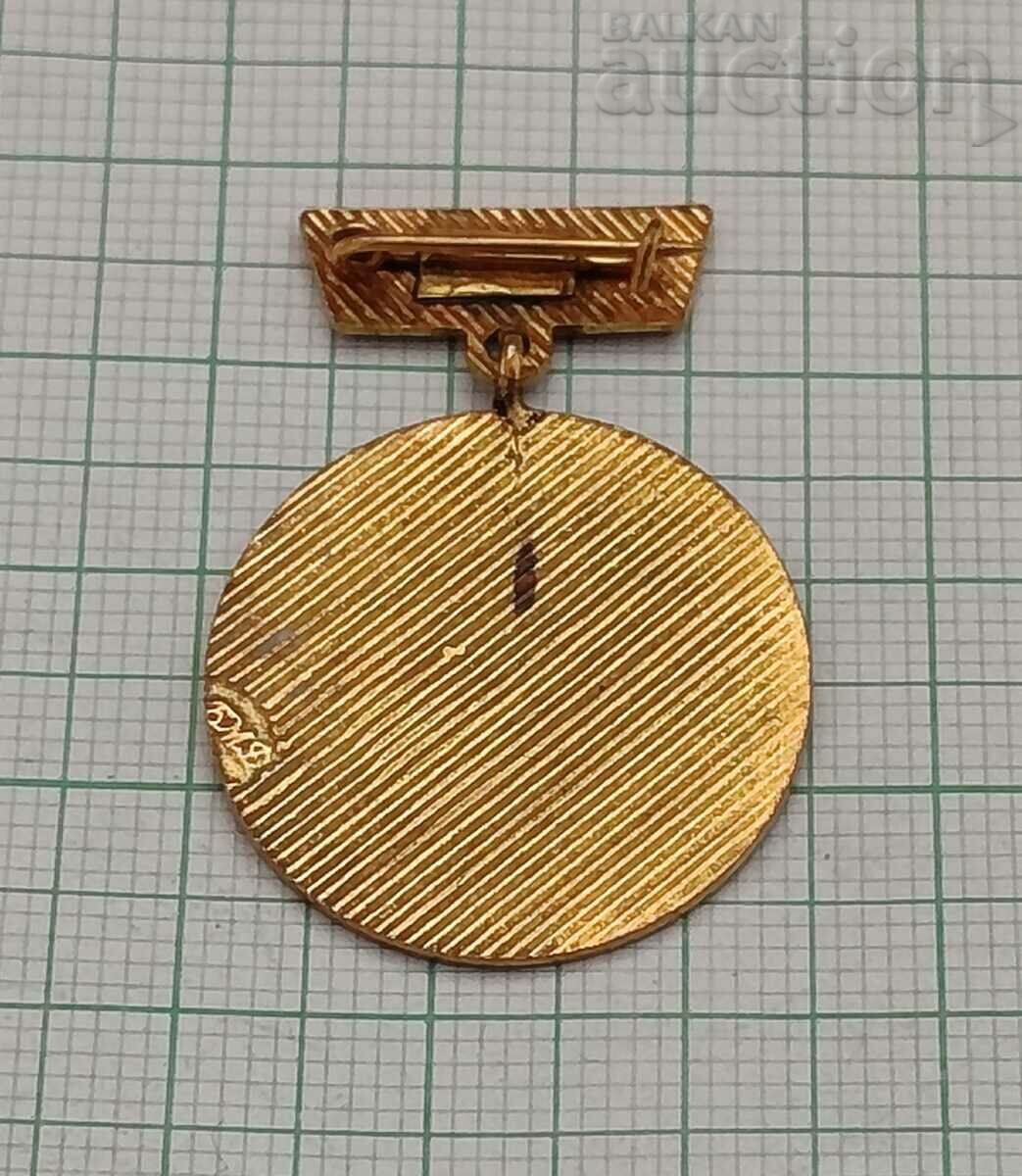 HONORS MZHP year BADGE BADGE with price 4.00 BGN | € 2.05 HONORS MZHP year BADGE BADGE with price 4.00 BGN | € 2.05