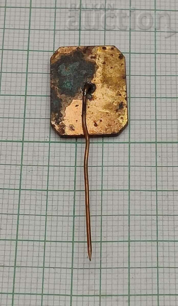 BULGARIA 30 ani INSIGNA DE SOCIALISM cu preț 1.00 BGN | € 0.51 BULGARIA 30 ani INSIGNA DE SOCIALISM cu preț 1.00 BGN | € 0.51