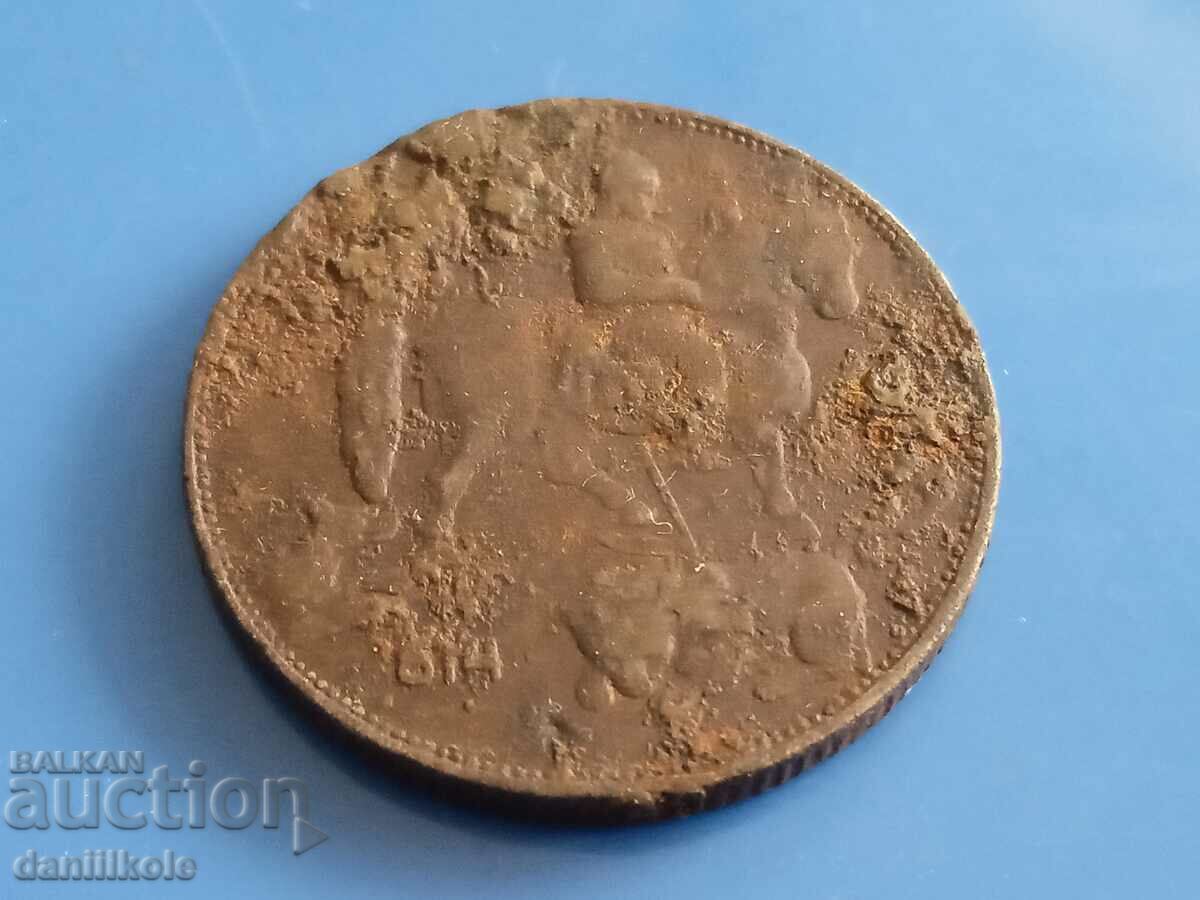 *$*Y*$* BULGARIA - 5 BGN 1941 - UNCLEANED *$*Y*$* - 5