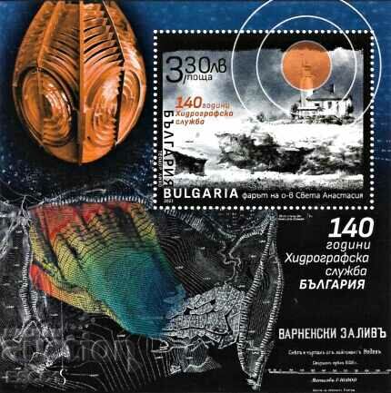 Clean block 140 years Hydrographic Society 2023 from Bulgaria