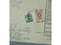 1944 Invoice document Bordero with overprint stamps