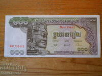 100 Riel 1956-72 - Cambodia ( UNC )