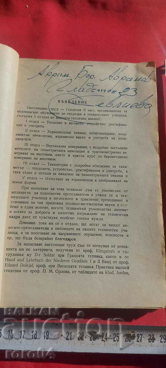 Auction GEODESY - VOLUME II - G. GEORGIEV Auction GEODESY - VOLUME II - G. GEORGIEV