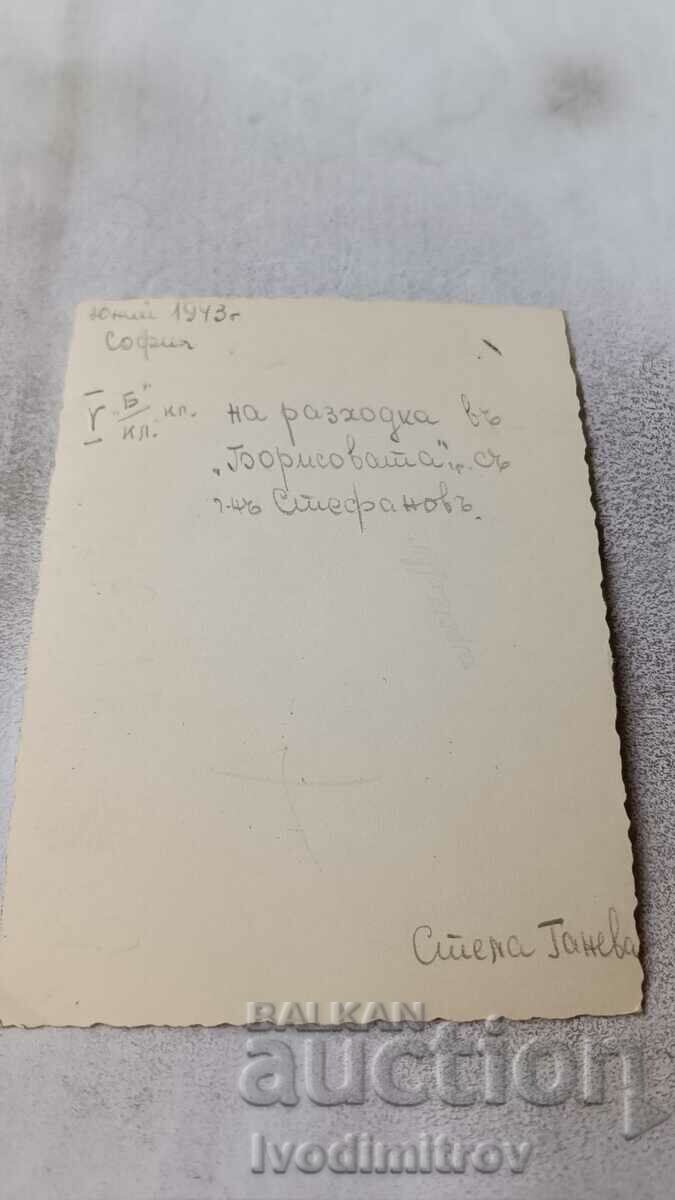 Photo Sofia Uchenichki with her teacher in the Boris garden with price 1.85 BGN | € 0.95 Photo Sofia Uchenichki with her teacher in the Boris garden with price 1.85 BGN | € 0.95