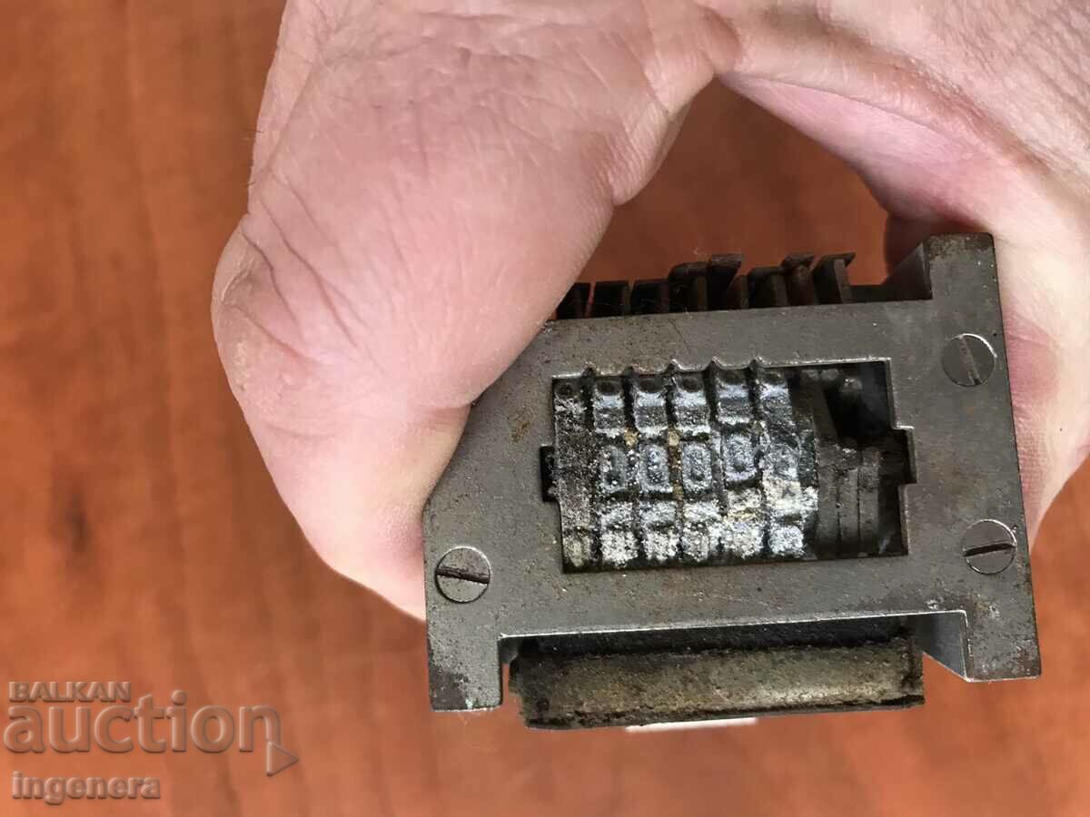 NUMBER PRINT - 7 NUMBER PRINT - 7