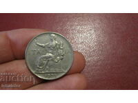 1923 έτος 1 λίρα Ιταλία -